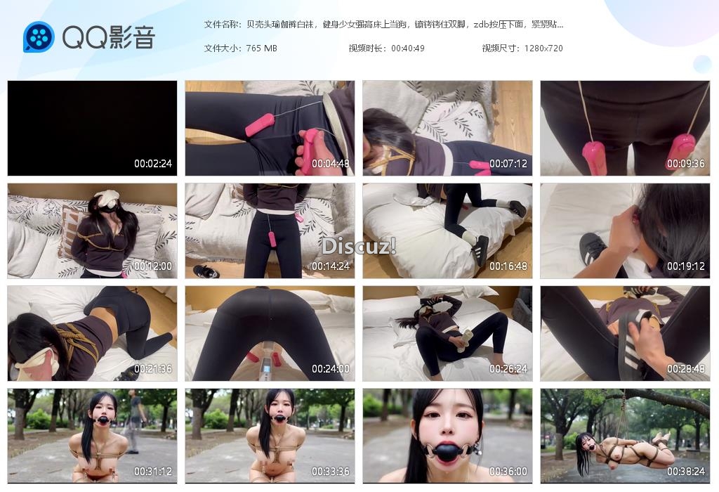 贝壳头瑜伽裤白袜，健身少女强高床上当狗，[20260321-031629].jpg