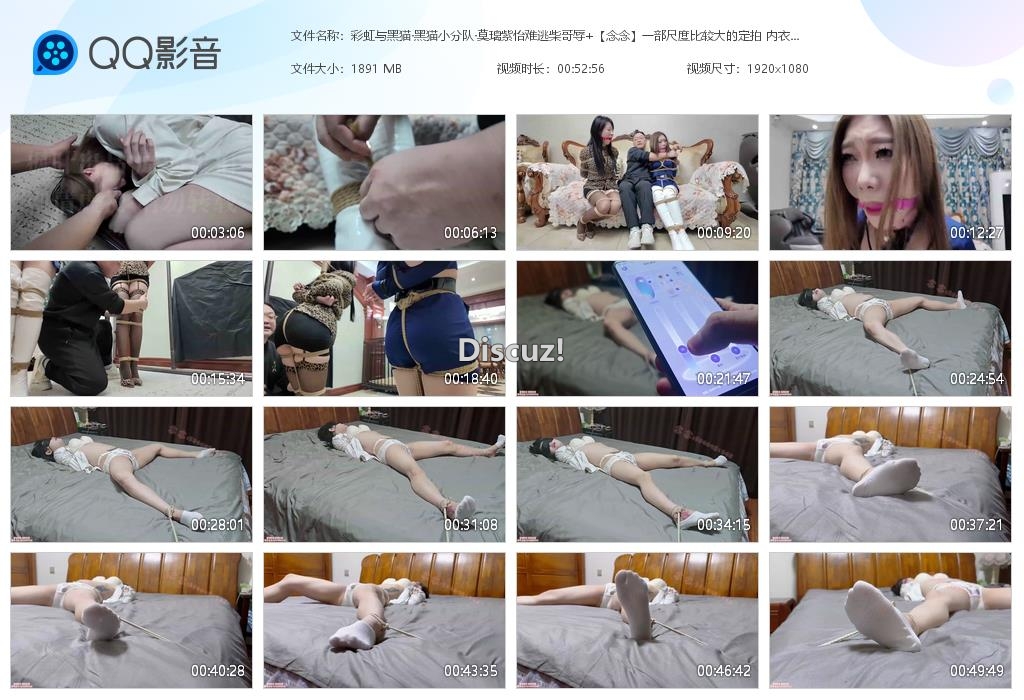 彩虹与黑猫·黑猫小分队·莫璃紫怡难逃柴哥[20260323-014105].jpg