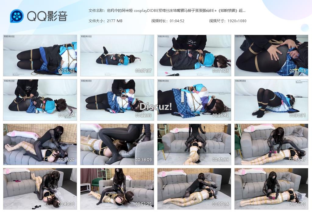 危机中的阿米娅 cosplayDIDBE[20260502-011703].jpg
