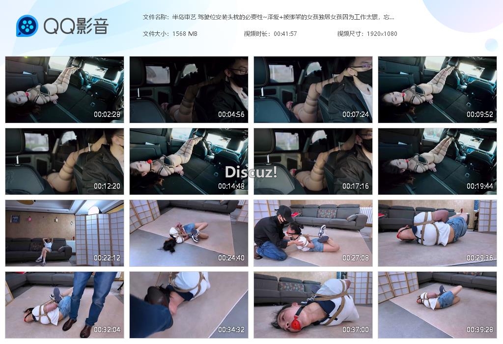 半岛束艺 驾驶位安装头枕的必要性~泽爱 [20260502-014508].jpg
