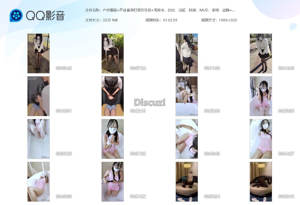 户外强高 歹徒偷袭打晕贝贝后 死库水、白[20260509-235609].jpg