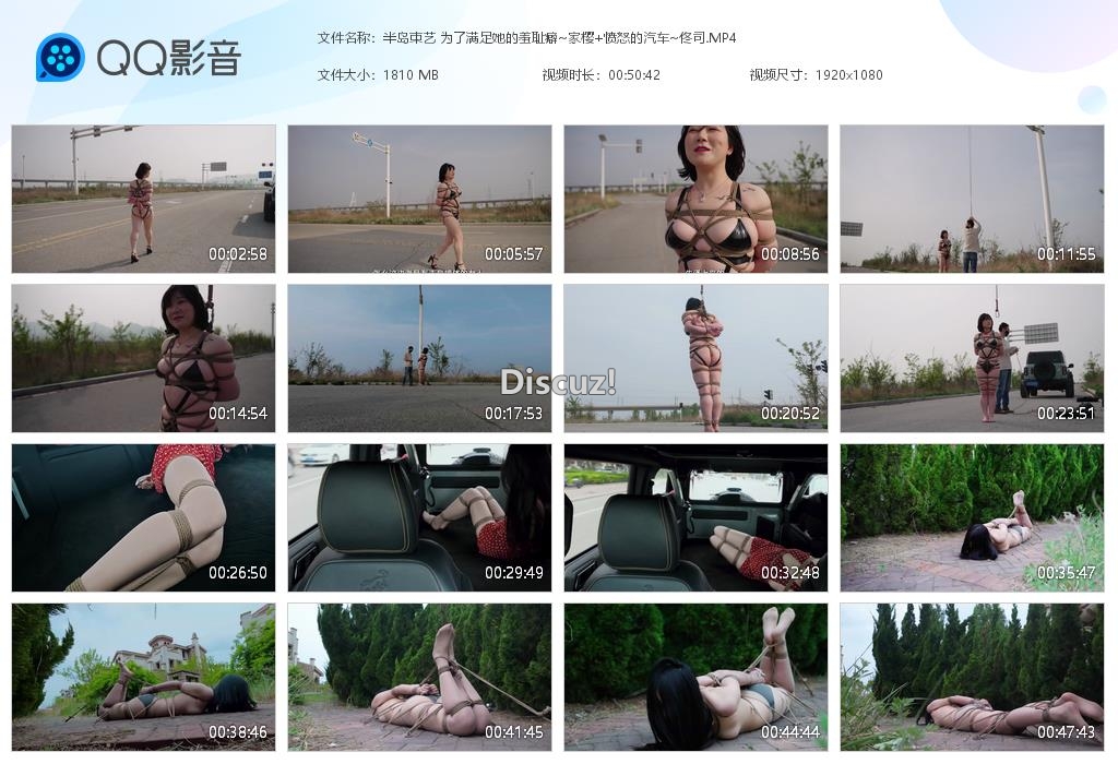 半岛束艺 为了满足她的羞耻癖~家樱 愤怒[20260510-142846].jpg