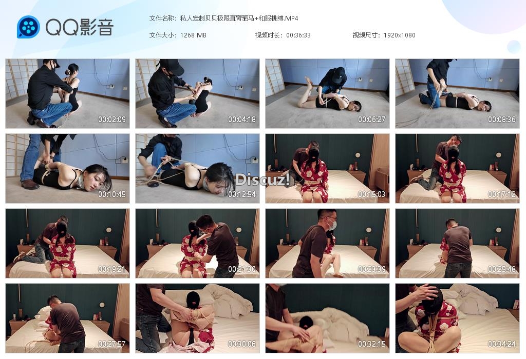 私人定制贝贝极限直臂驷马 和服桃缚[20260510-144721].jpg