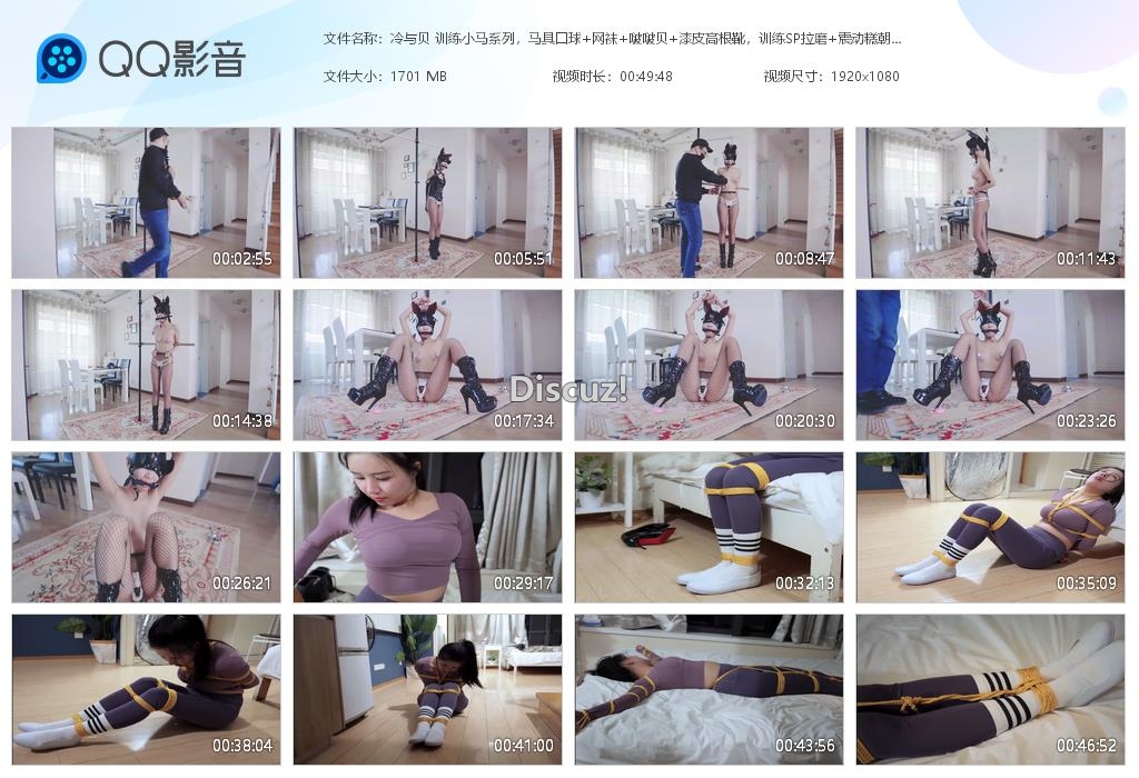 冷与贝 训练小马系列，马具口球 网袜 啵[20260511-010325].jpg