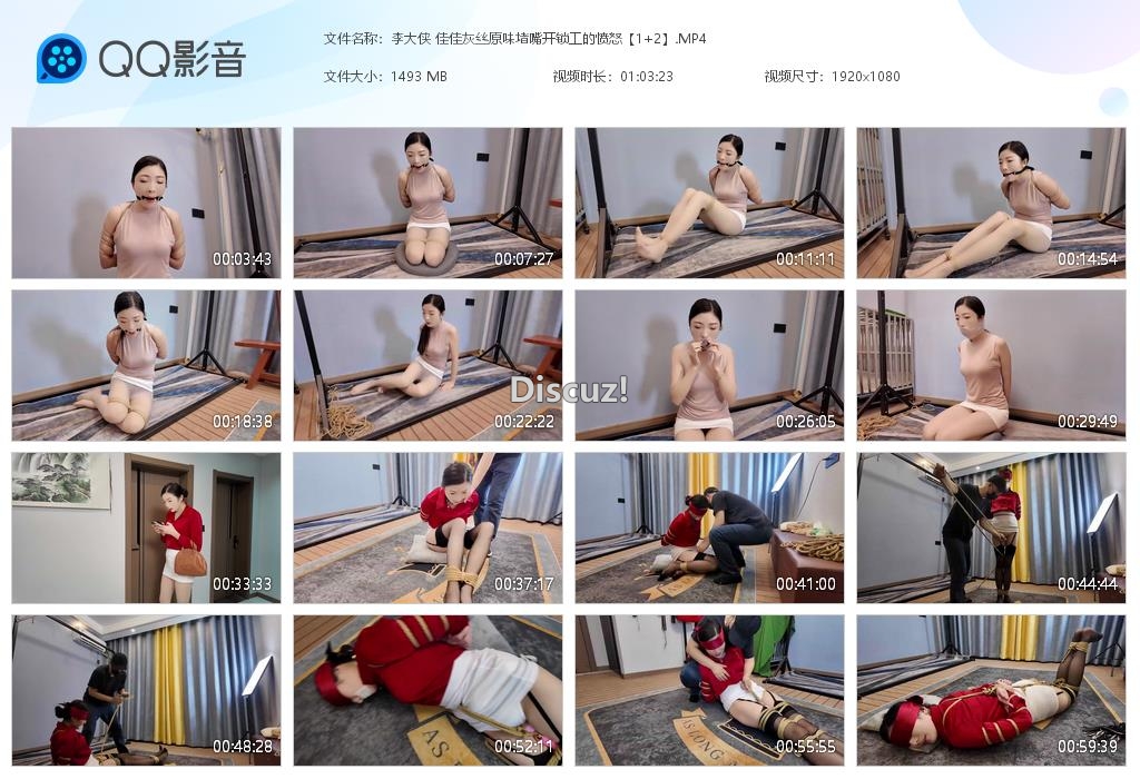 李大侠 佳佳灰丝原味堵嘴开锁工的愤怒【1[20260511-010539].jpg