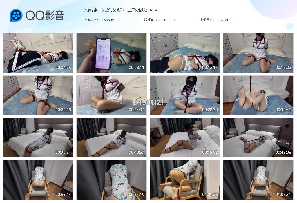 失控的啵啵贝2【上下完整版】[20260516-030409].jpg