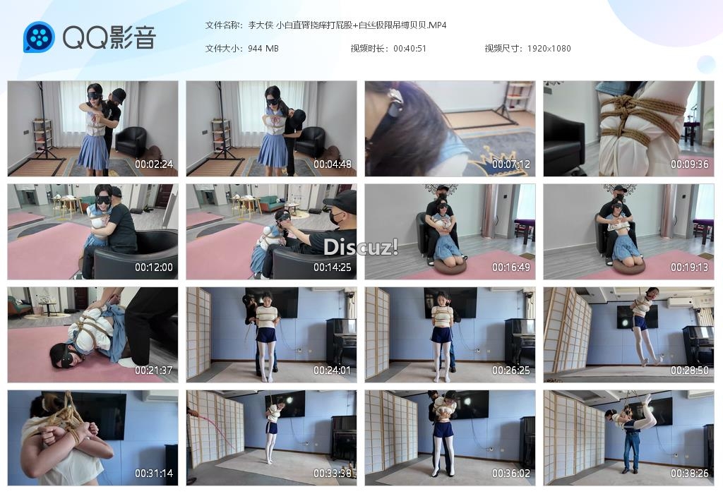 李大侠 小白直臂挠痒打屁股 白丝极限吊缚[20260517-013336].jpg