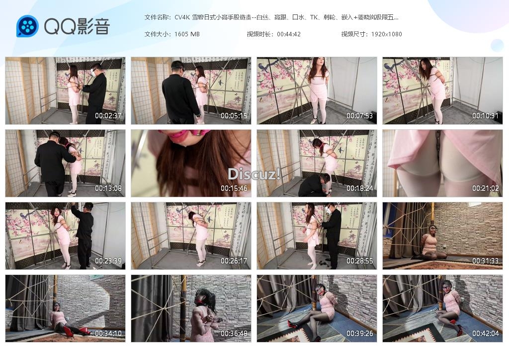 CV4K 雪碧日式小高手股链责--白丝、[20260518-004759].jpg