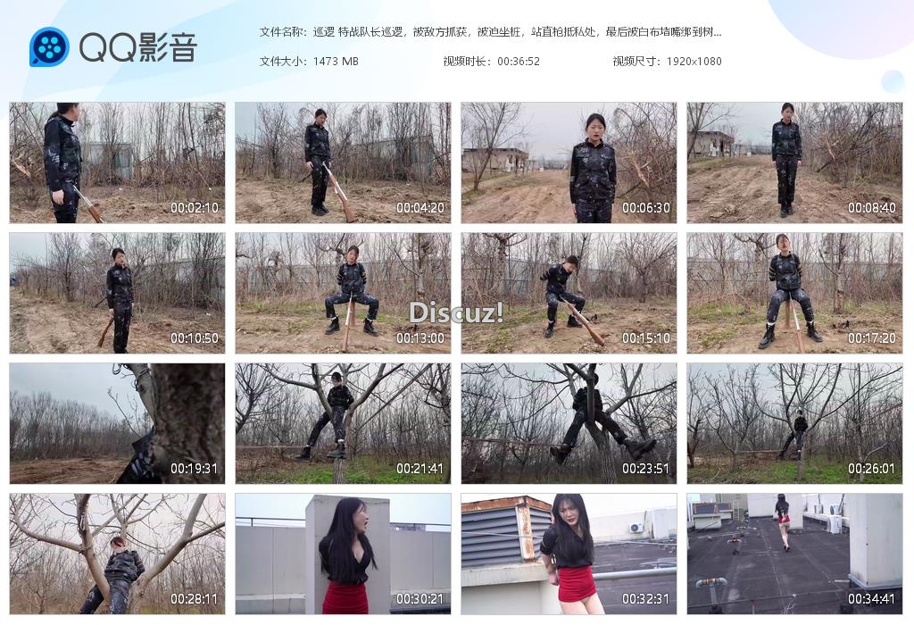 巡逻 特战队长巡逻，被敌方抓获，被迫坐桩[20260518-010241].jpg