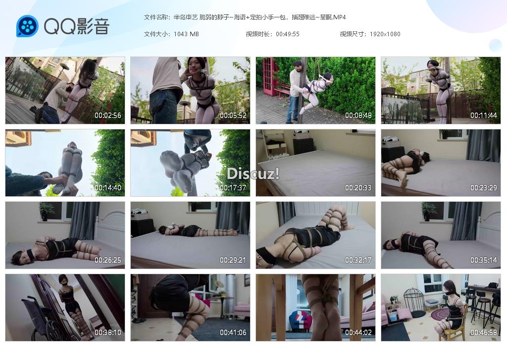 半岛束艺 脆弱的脖子~海语 定拍小手一包[20260523-020351].jpg