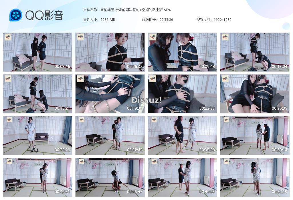 秦韵绳屋 亲密的姐妹互动 空姐的私生活[20260526-015957].jpg