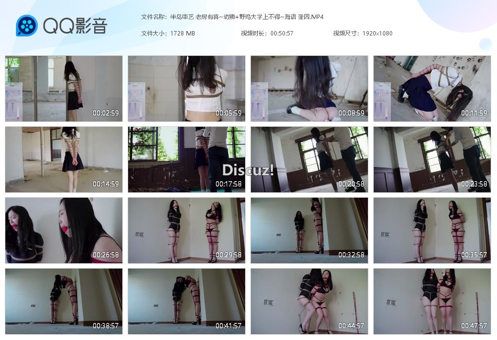 半岛束艺 老房有喜~幼狮 野鸡大学上不得[20260527-024815].jpg