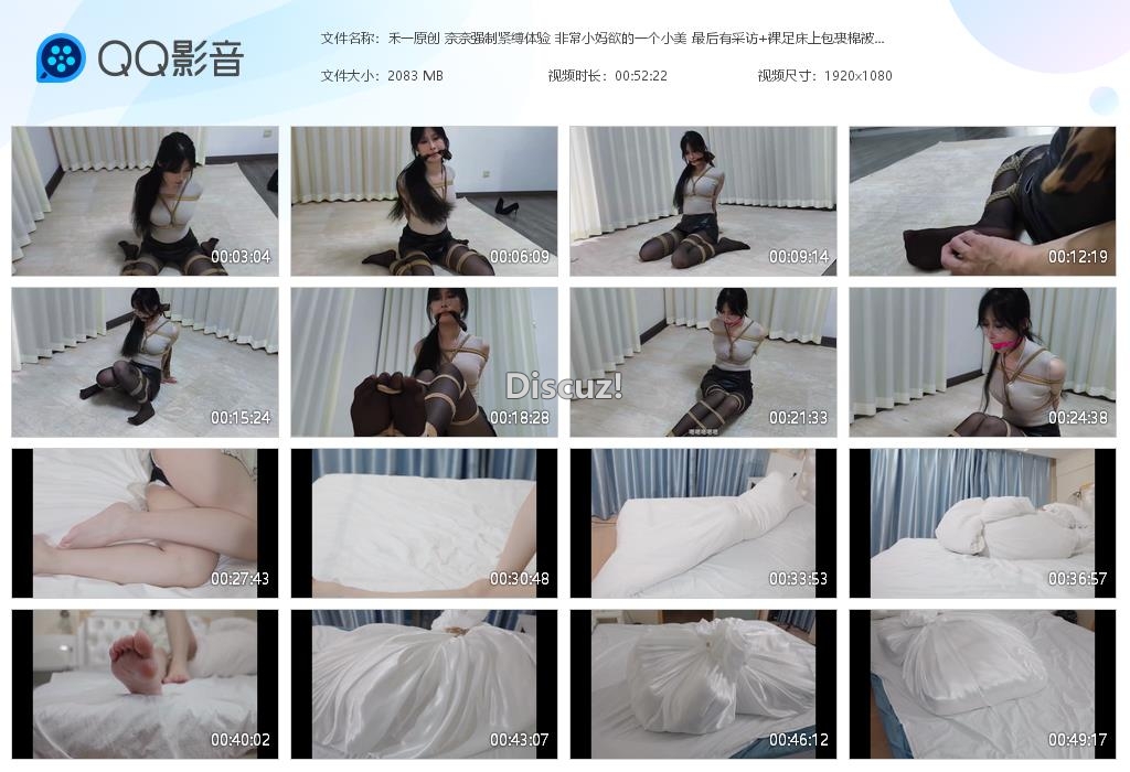 禾一原创 奈奈强制紧缚体验 非常小妈欲的[20260527-025421].jpg