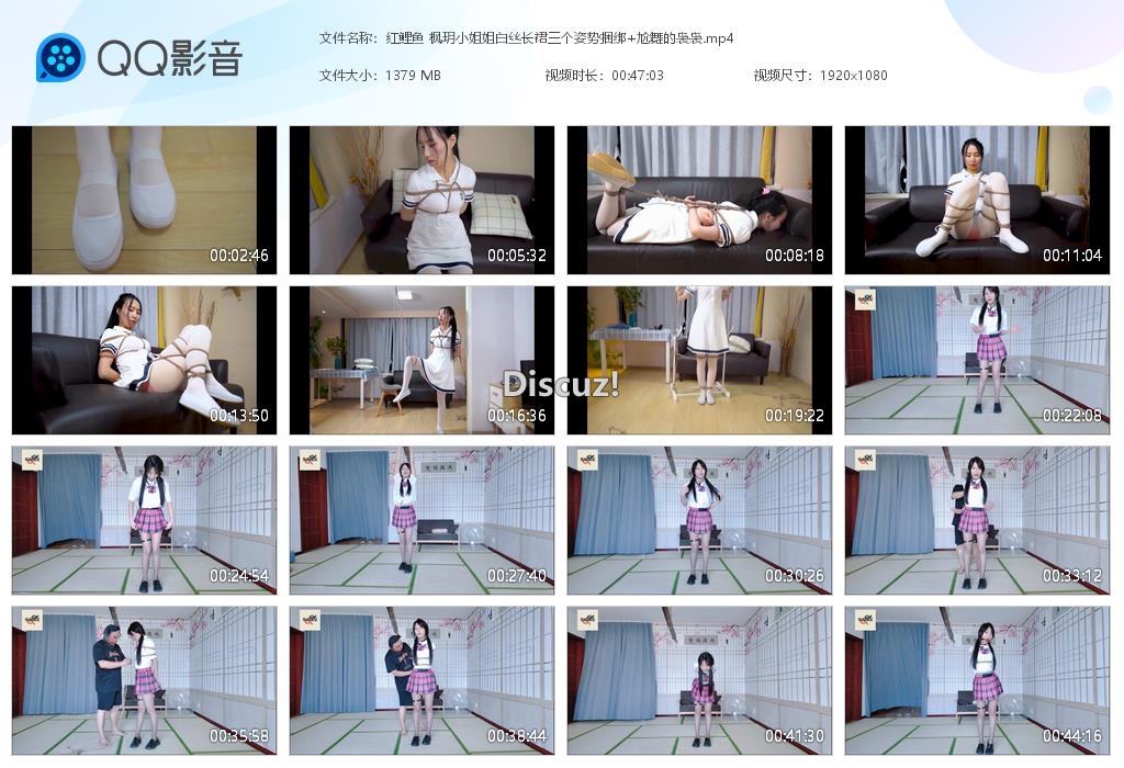 红鲤鱼 枫玥小姐姐白丝长裙三个姿势捆绑 [20260529-021429].jpg