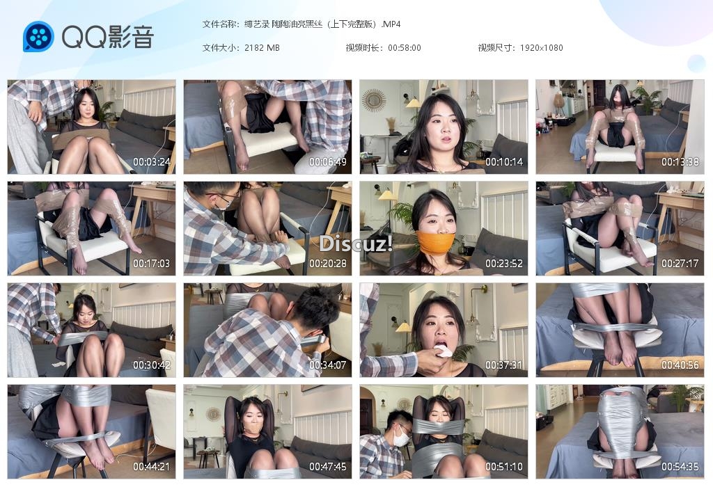 缚艺录 陶陶油亮黑丝（上下完整版）[20260603-020433].jpg