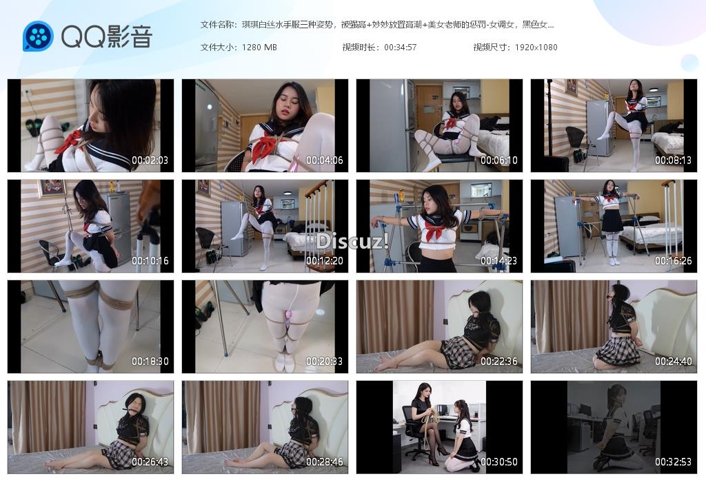 琪琪白丝水手服三种姿势，被强高 妙妙放置[20260606-010508].jpg