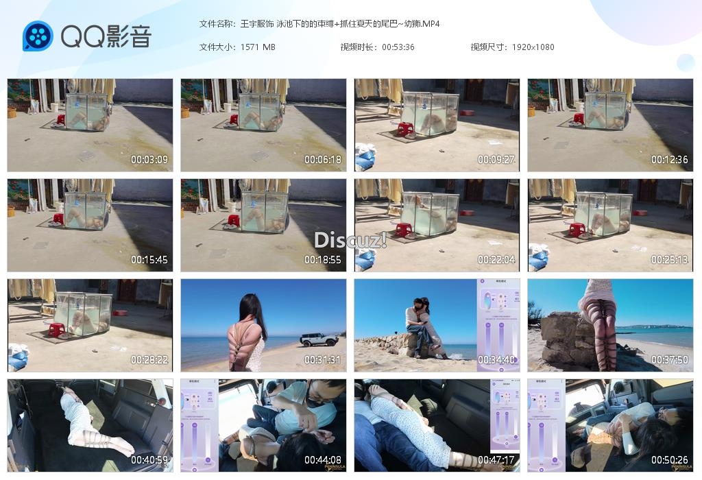 王宇服饰 泳池下的的束缚 抓住夏天的尾巴[20260608-020331].jpg