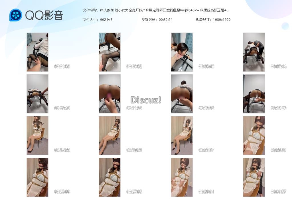 束人映像 娇小女大全身开放产床固定玩弄口[20260611-091102].jpg