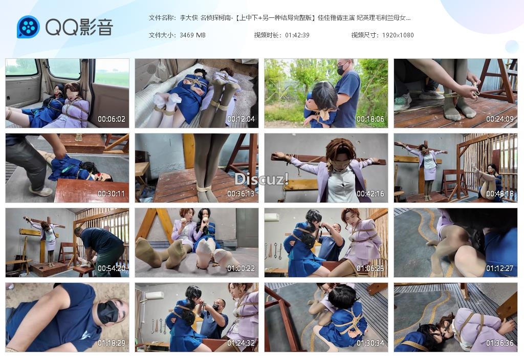 李大侠 名侦探柯南-【上中下 另一种结局[20260612-014334].jpg