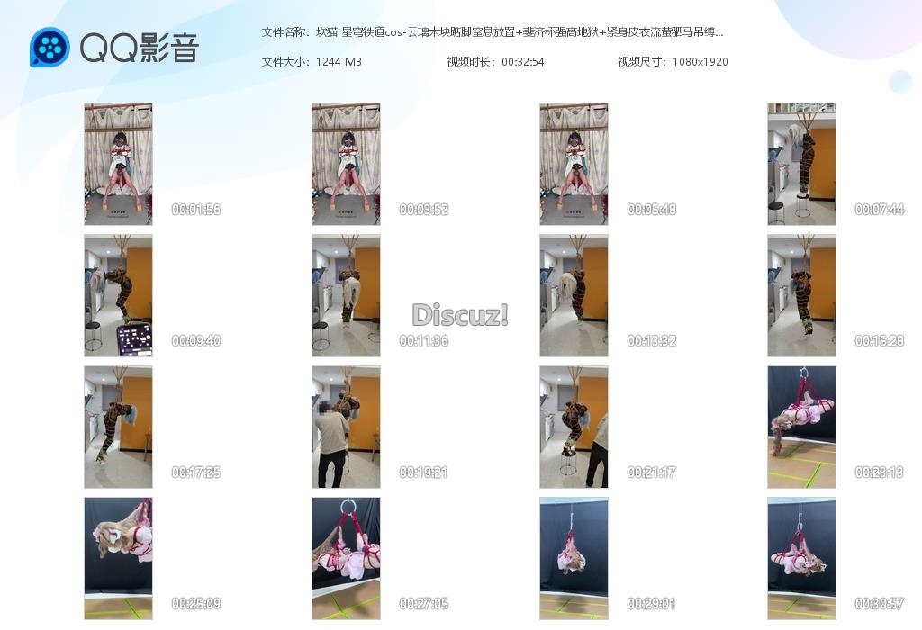 坎猫 星穹铁道cos-云璃木块踮脚窒息放[20260616-230406].jpg