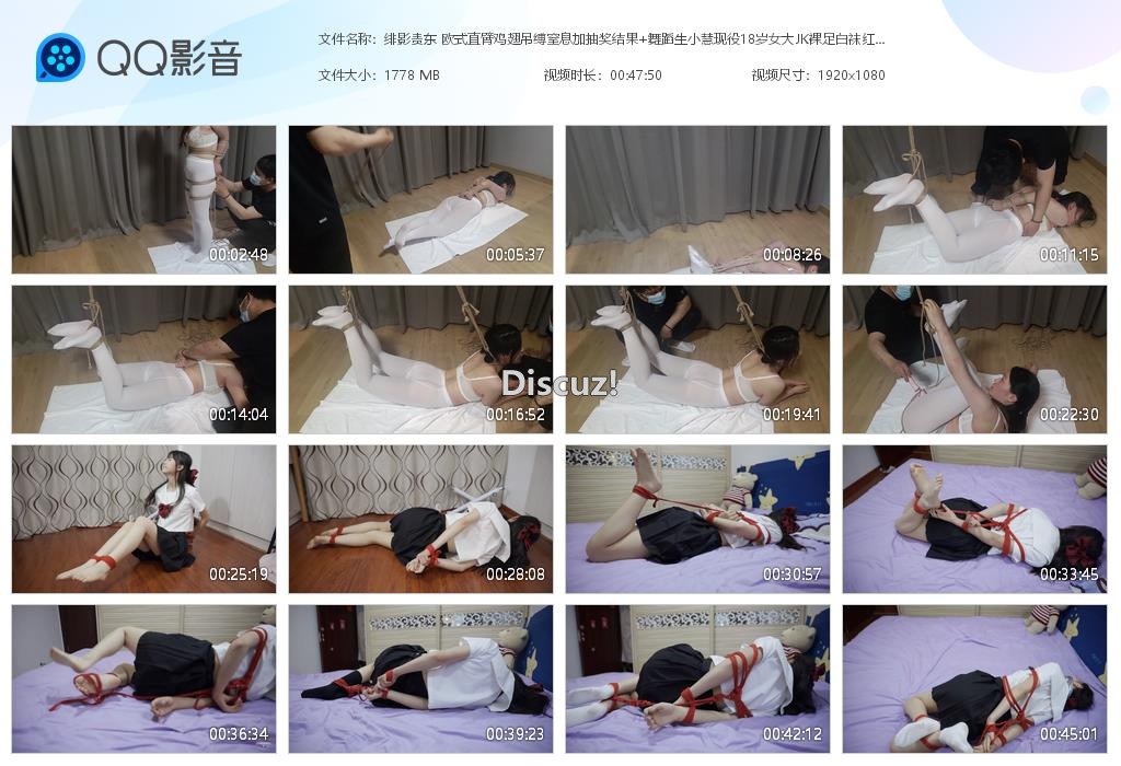 绯影责东 欧式直臂鸡翅吊缚窒息加抽奖结果[20260619-233030].jpg
