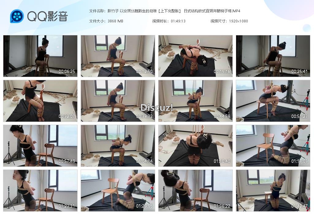 胖竹子 以安黑丝舞蹈生的劫难【上下完整版[20260620-002511].jpg