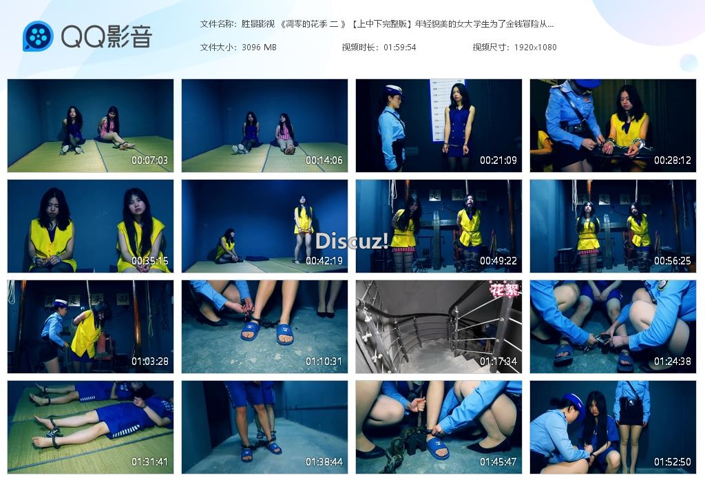 胜景影视 《凋零的花季 二 》【上中下完[20260628-165556].jpg