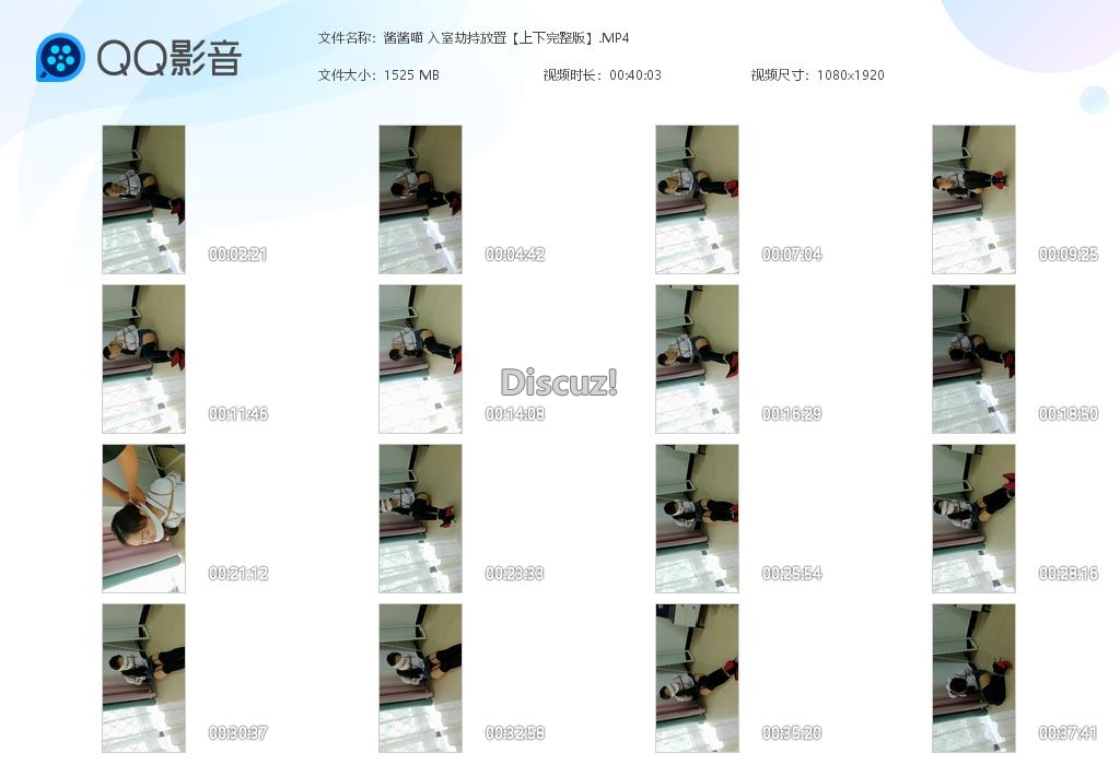 酱酱喵 入室劫持放置【上下完整版】[20260707-221032].jpg