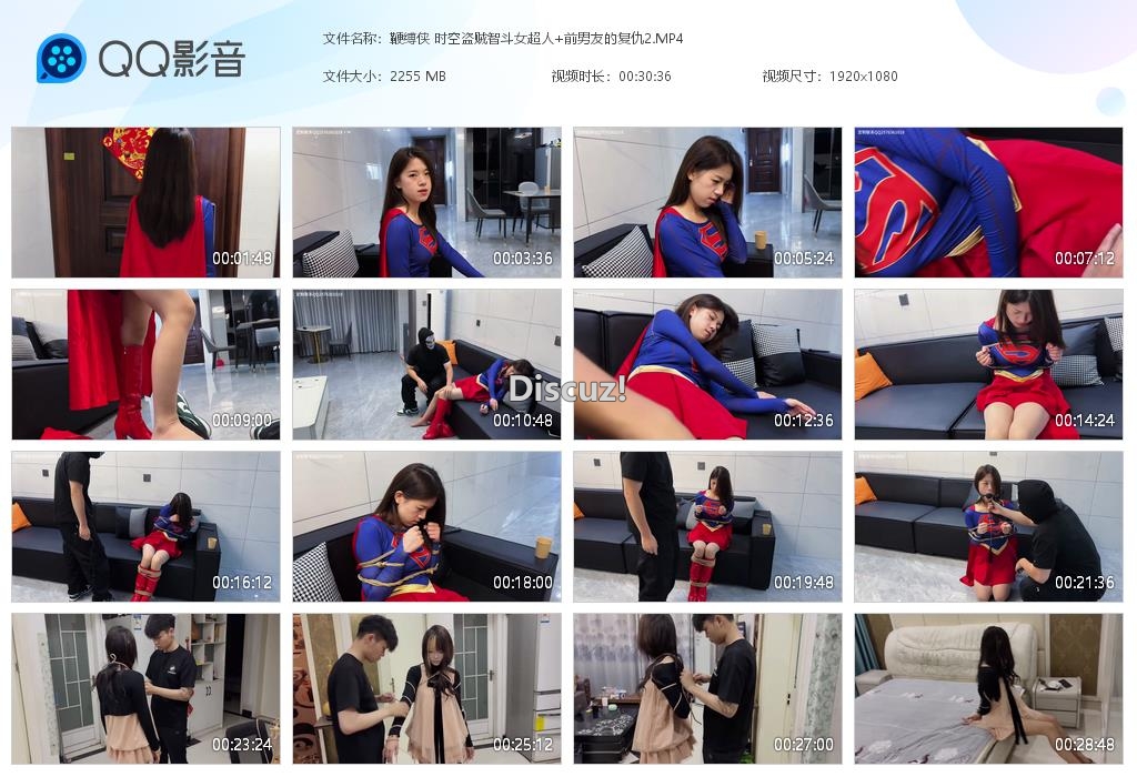 鞭缚侠 时空盗贼智斗女超人 前男友的复仇[20260707-221422].jpg