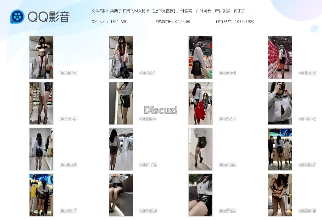 栗栗子 自缚的M女秘书 【上下完整版】户[20260708-162955].jpg