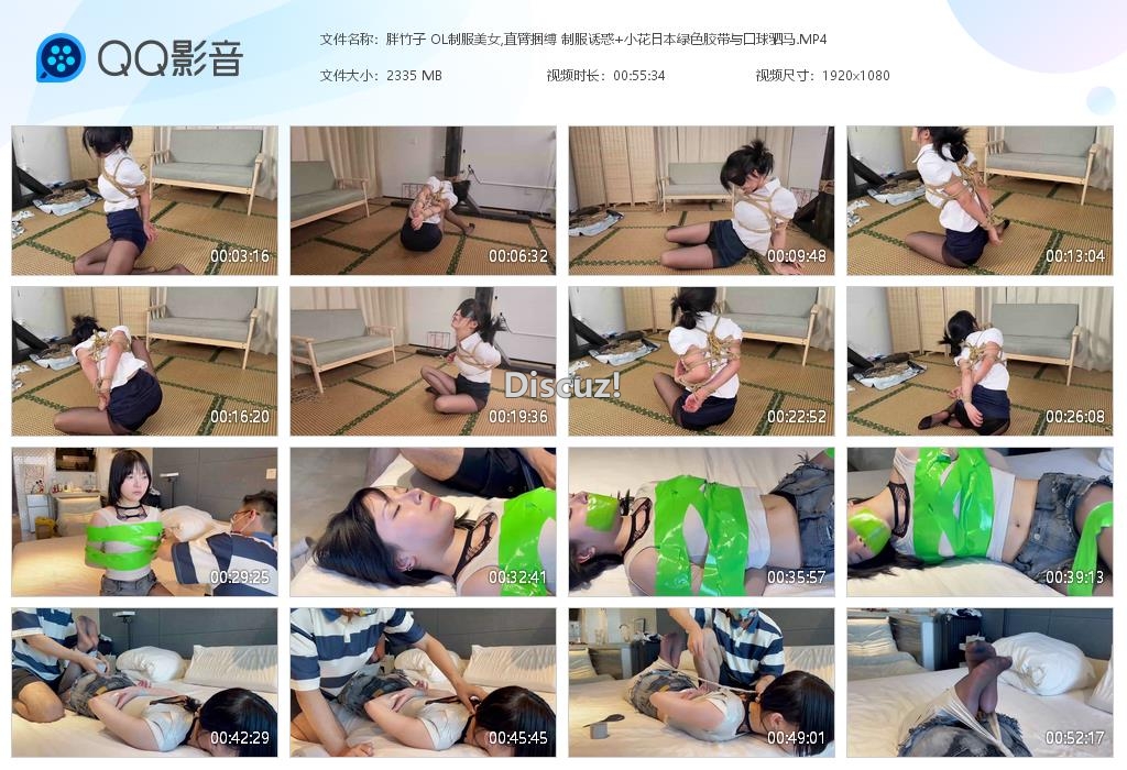 胖竹子 OL制服美女,直臂捆缚 制服诱惑[20260709-005902].jpg