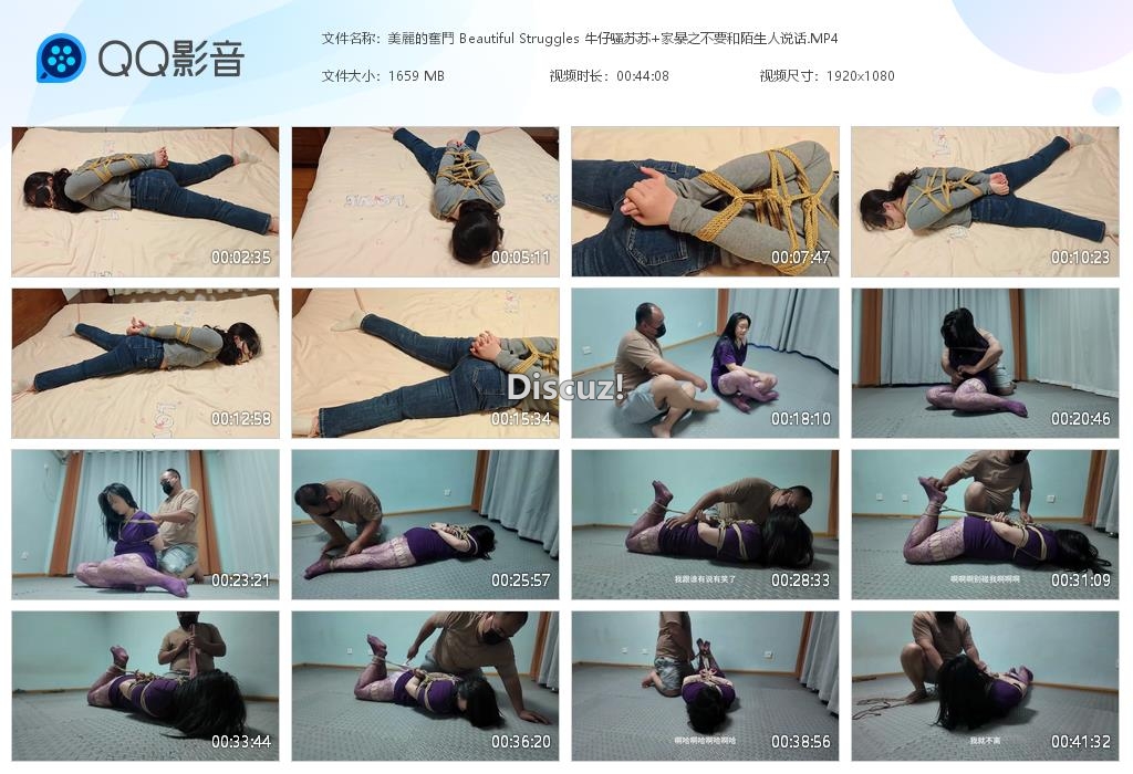 美麗的奮鬥 Beautiful Stru[20260711-161637].jpg