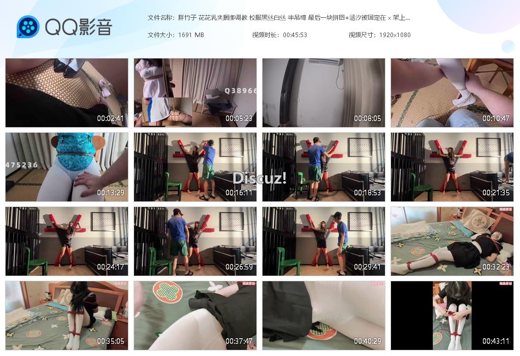 胖竹子 花花乳夹捆绑调教 校服黑丝白丝 [20260715-022911].jpg