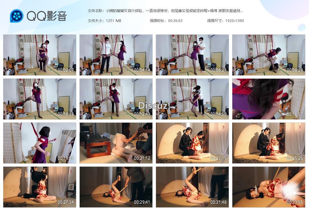 小婉的啵啵贝首次体验，一直说很难受，但是[20260715-023118].jpg