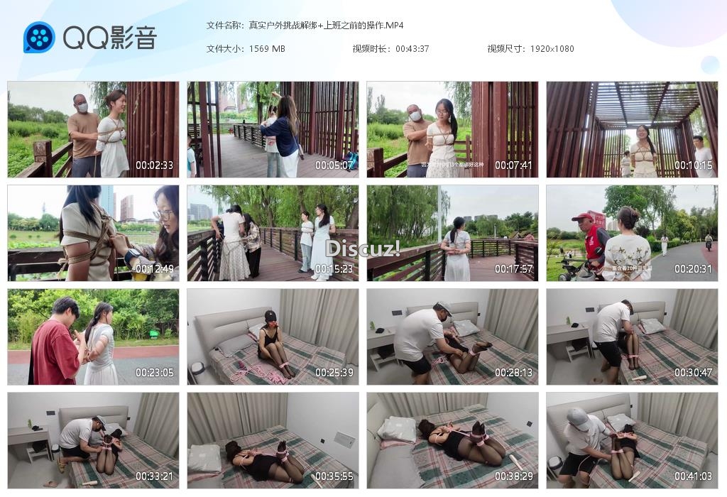 真实户外挑战解绑 上班之前的操作[20260716-141805].jpg