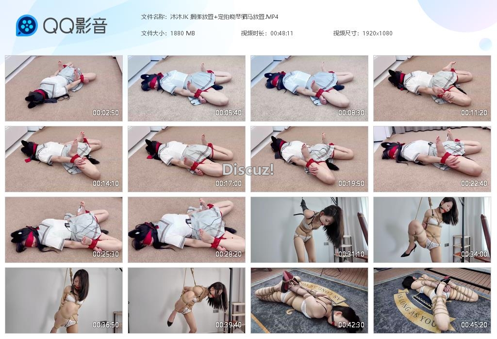 沐沐JK 捆绑放置 定拍晓琴驷马放置[20260729-013358].jpg