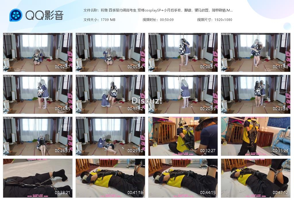 莉雅 四季屋约调高考生 紧缚cospla[20260731-023209].jpg