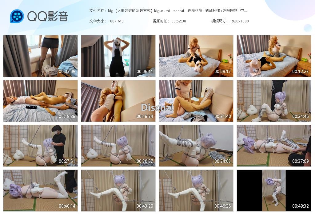 kig【人形娃娃的调教方式】kiguru[20260805-235145].jpg