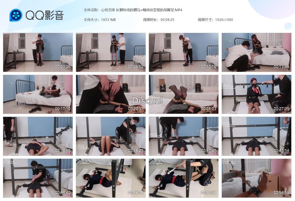 心悦艺束 长腿妹纸的驷马 咖啡袜空姐的吊[20260813-001630].jpg