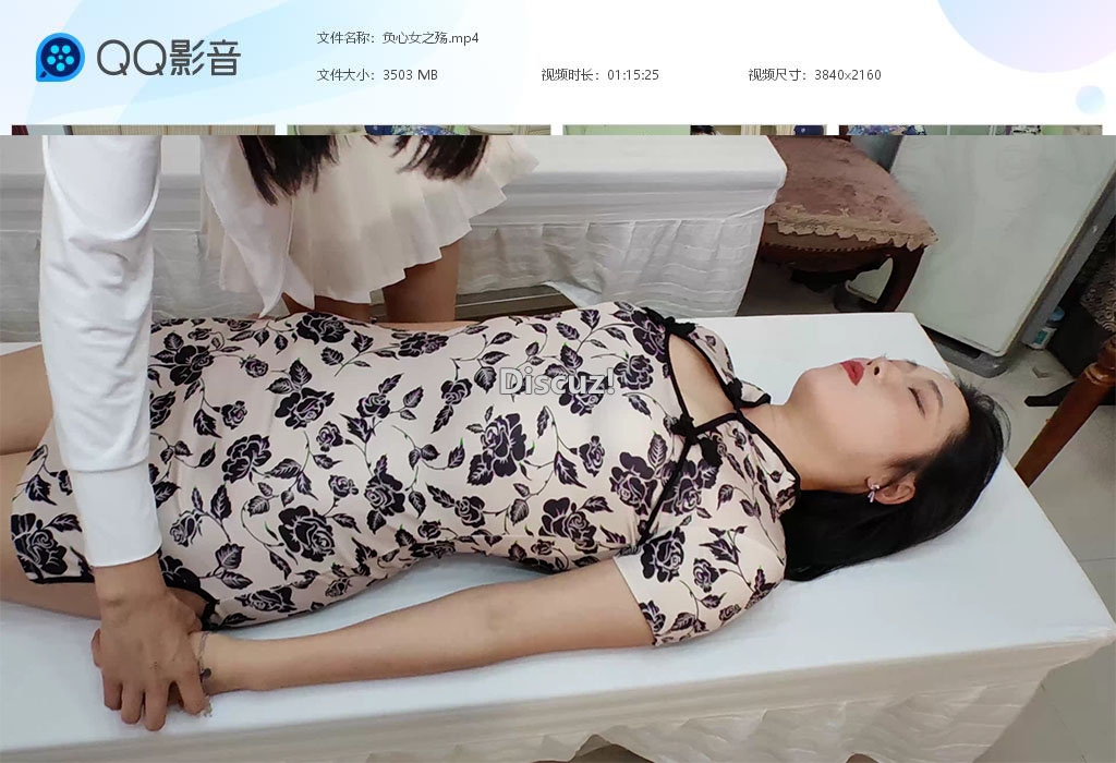 负心女之殇[20260919-151946].jpg
