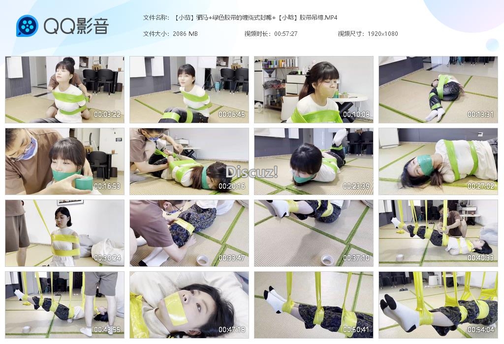 【小翡】驷马 绿色胶带的缠绕式封嘴 【小[20260923-143503].jpg