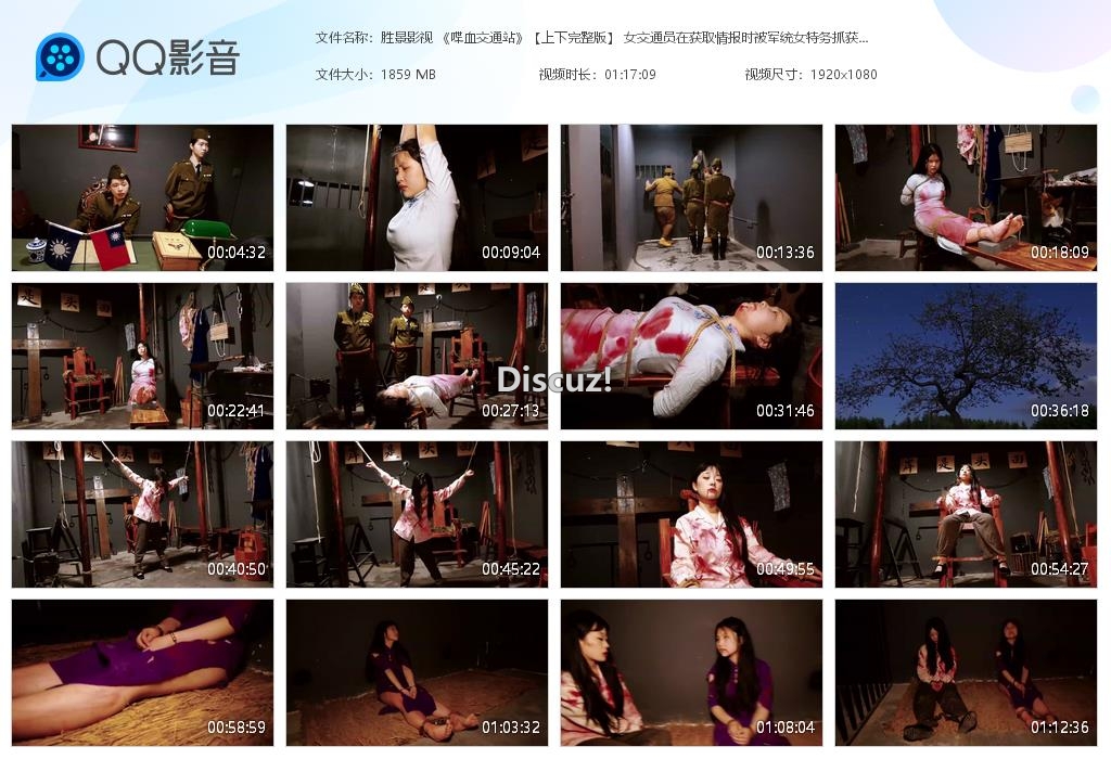 胜景影视 《喋血交通站》【上下完整版】 [20260924-184224].jpg