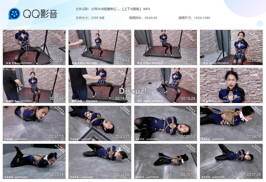 女井卡米娅遭难记[20260929-144100].jpg