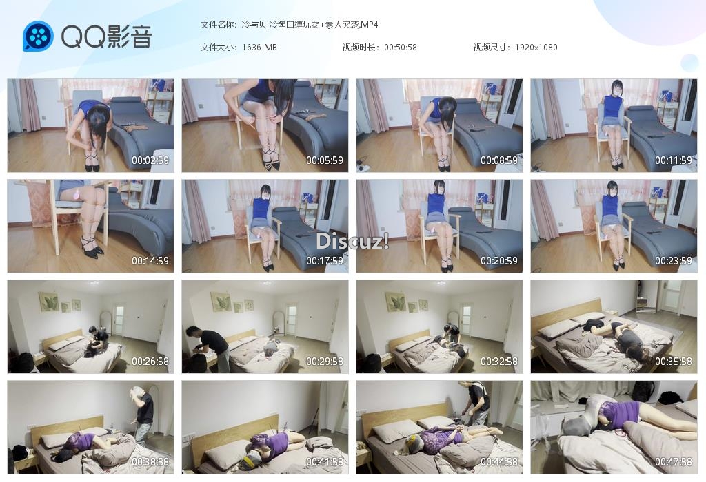 冷与贝 冷酱自缚玩耍 素人突袭[20260930-155636].jpg