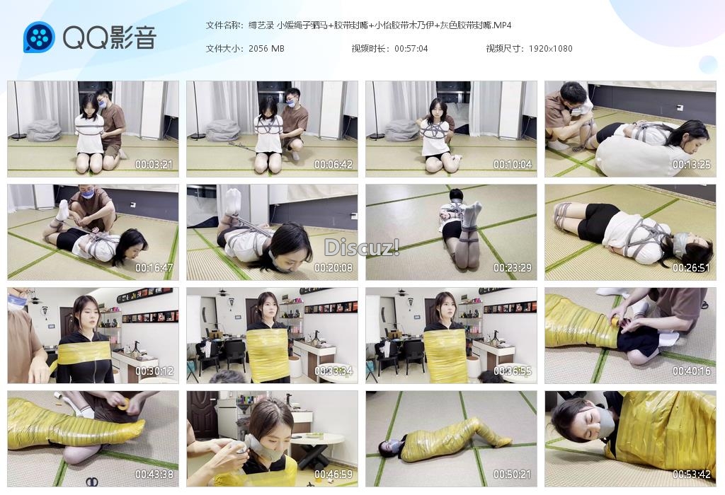 缚艺录 小媛绳子驷马 胶带封嘴 小怡胶带[20261003-184926].jpg