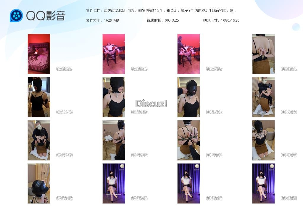 南方南梁北朝，炮机 非常漂亮的女生，很青[20261006-194909].jpg
