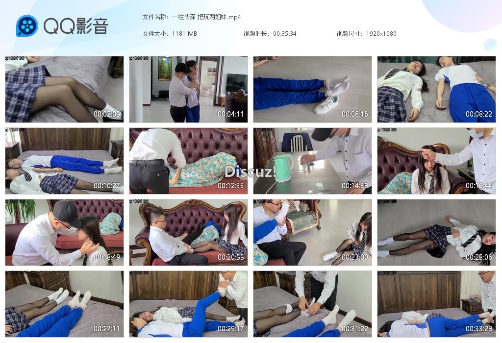 一往情深 把玩两姐妹[20261009-014132].jpg