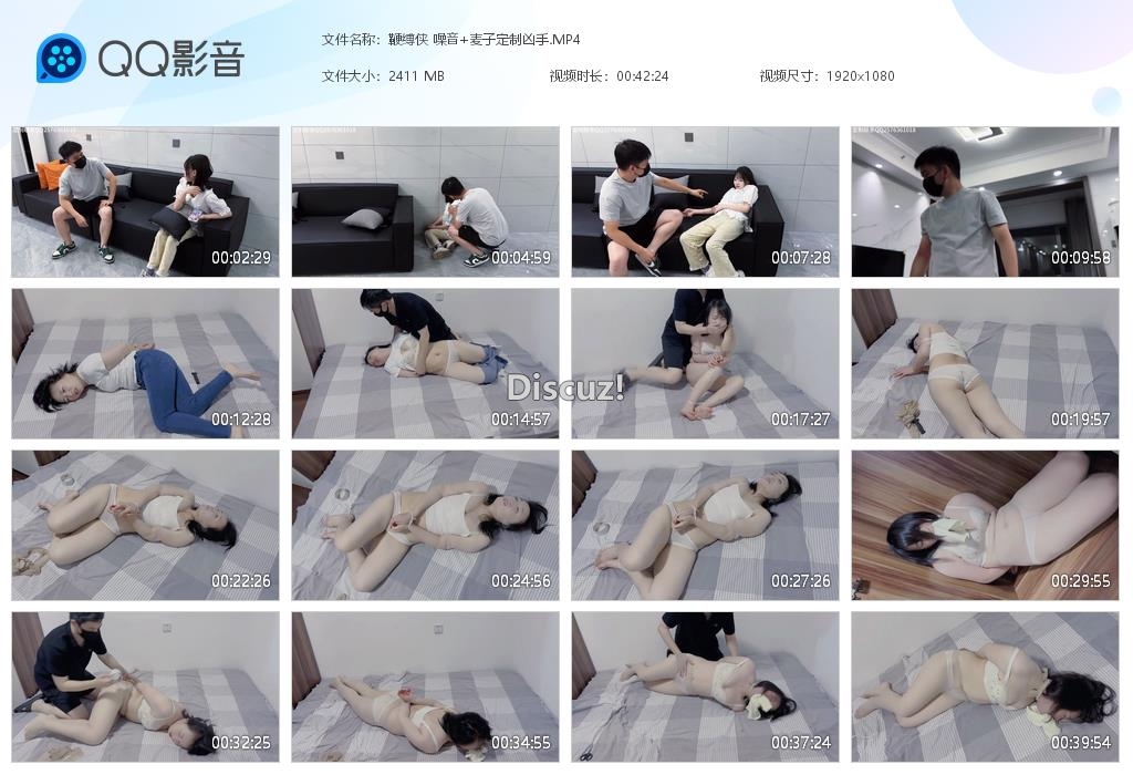 鞭缚侠 噪音 麦子定制凶手[20261010-142850].jpg