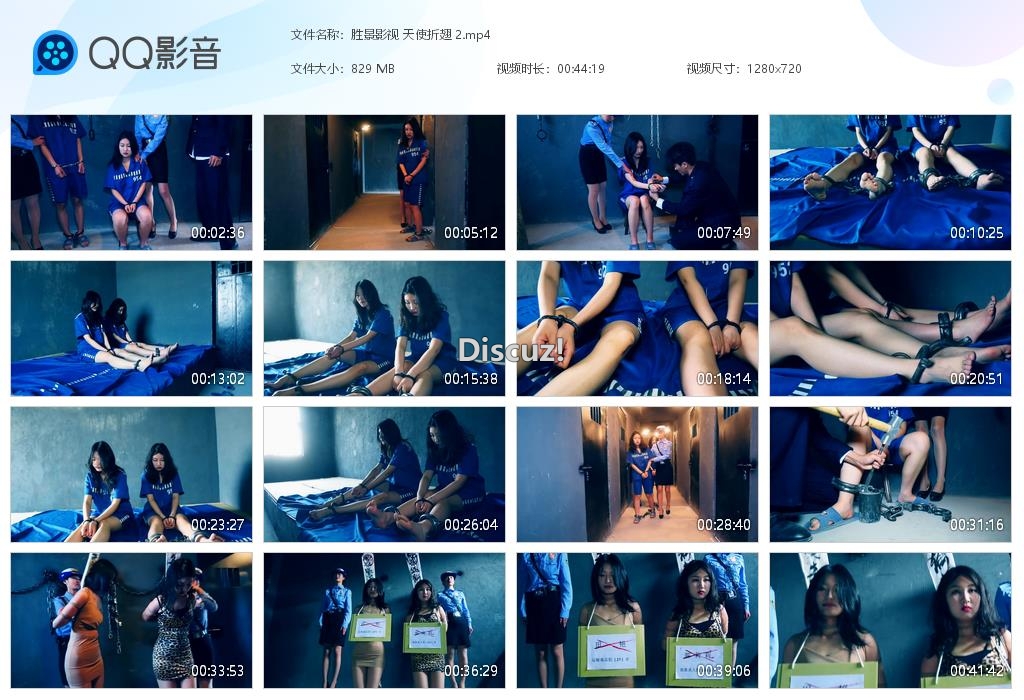 胜景影视 天使折翅 2[20261016-004849].jpg
