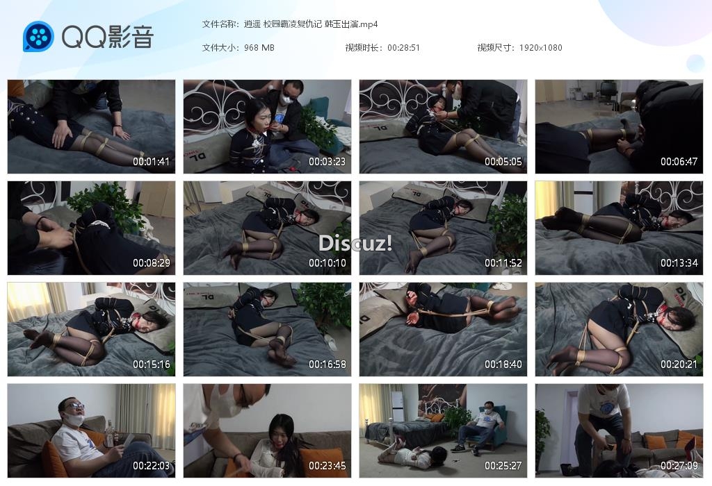 逍遥 校园霸凌复仇记 韩玉出演[20261016-010946].jpg
